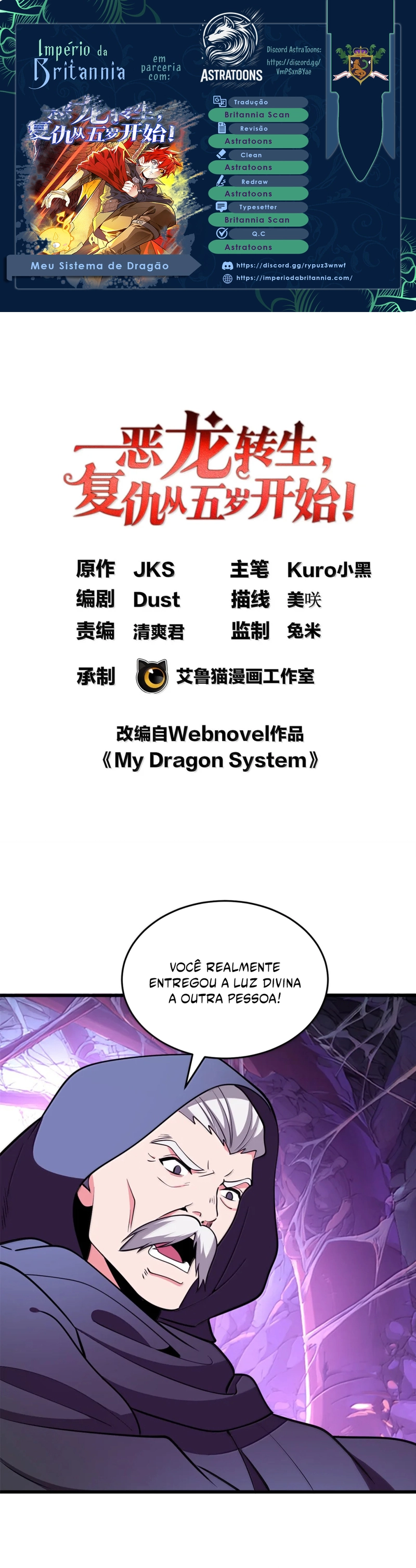 My Vampire System: A Dragon's Revenge Capítulo 159 Página 1