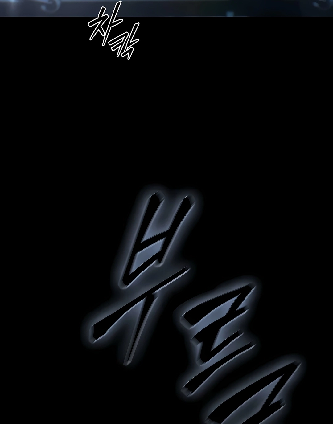 Reveries of the Moonlight Capítulo 40 Página 54