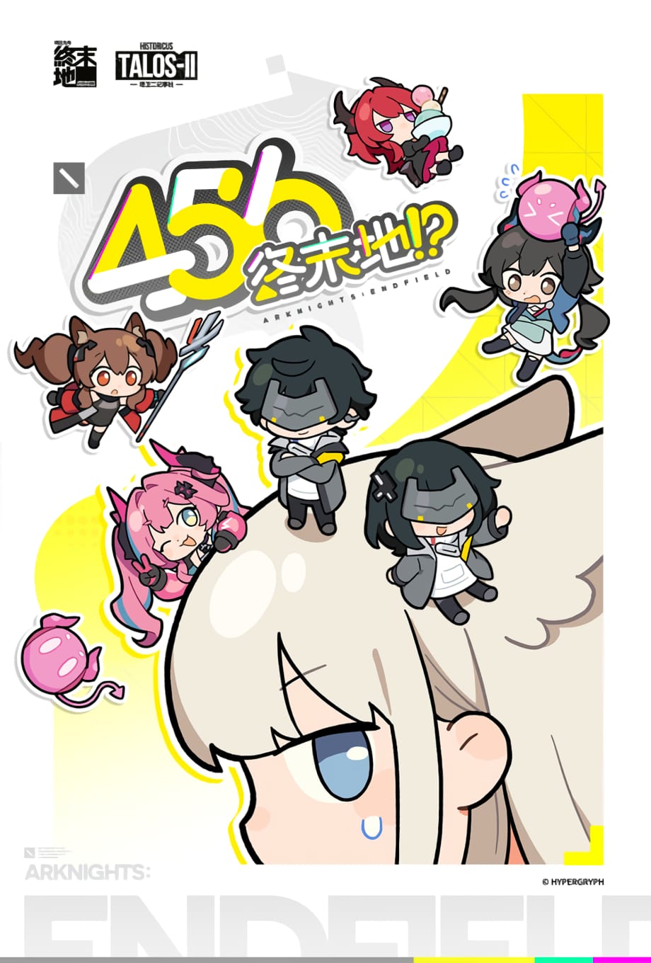 456 Endfield!?