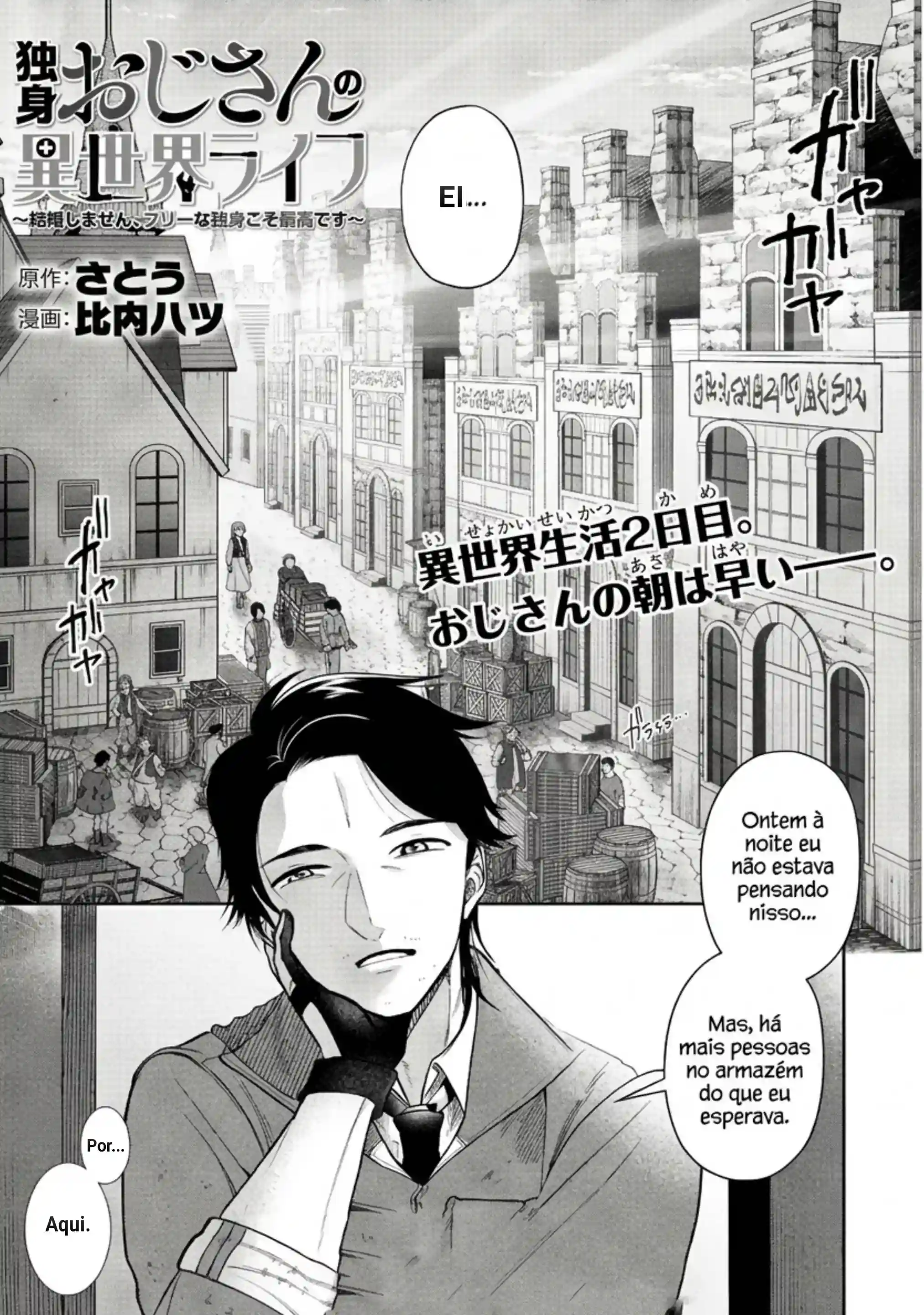 A Vida Isekai de Dokushin Ojisan ~Não Vou Casar, Ser Solteiro Livre é o Melhor~ Capítulo 3 Página 1