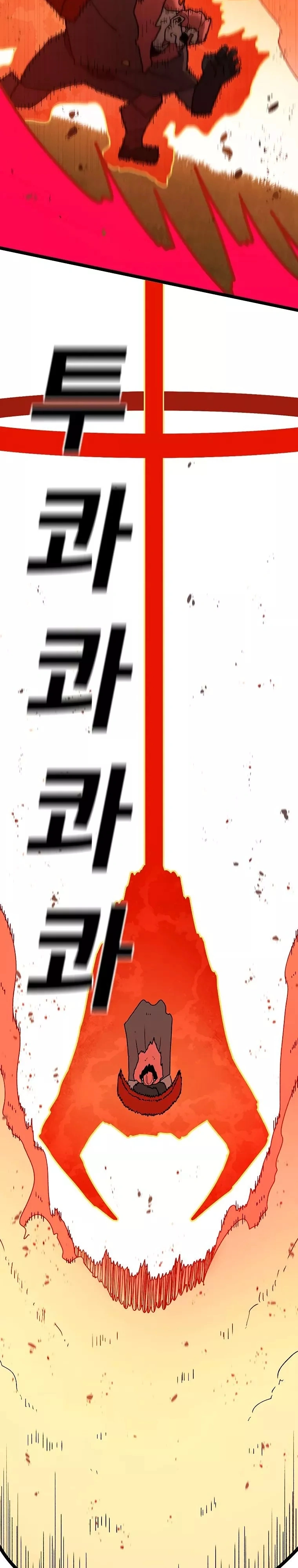 A Casa Sem Tempo Capítulo 41 Página 21