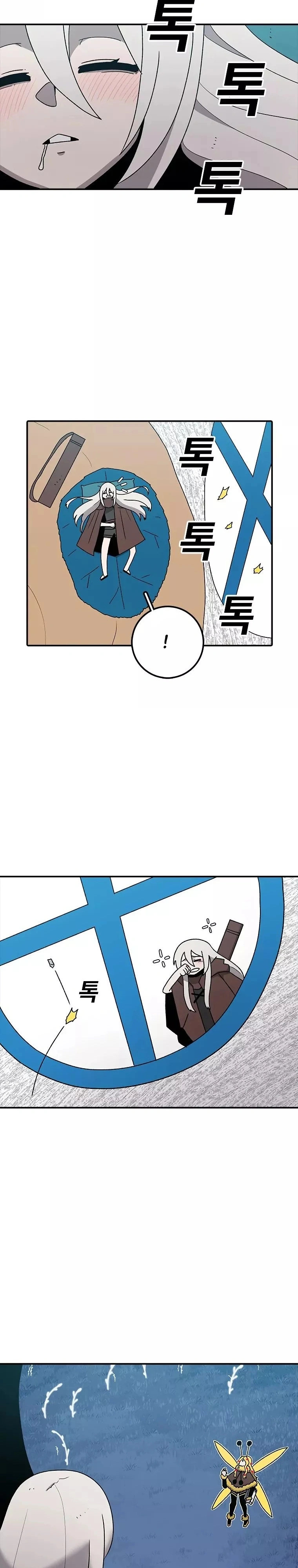 A Casa Sem Tempo Capítulo 42 Página 7