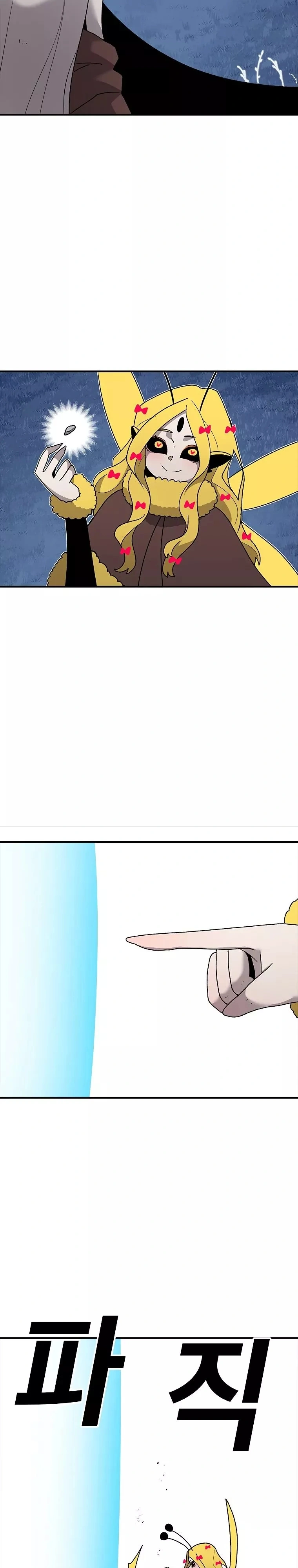 A Casa Sem Tempo Capítulo 42 Página 8