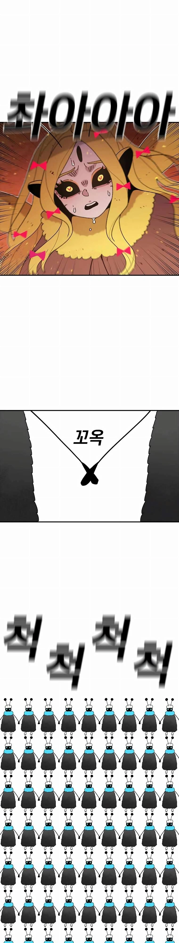 A Casa Sem Tempo Capítulo 49 Página 27
