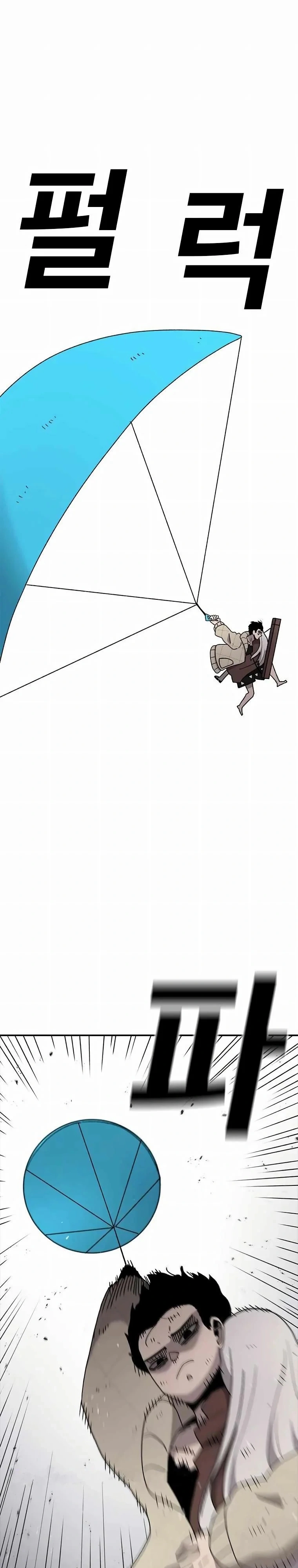 A Casa Sem Tempo Capítulo 50 Página 5