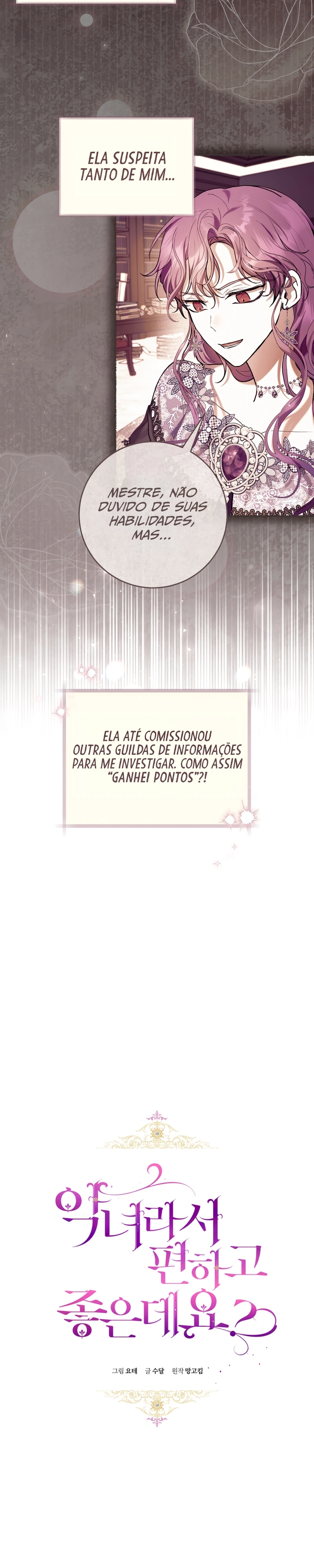 Ser Uma Vilã Não É Muito Melhor? Capítulo 98 Página 13