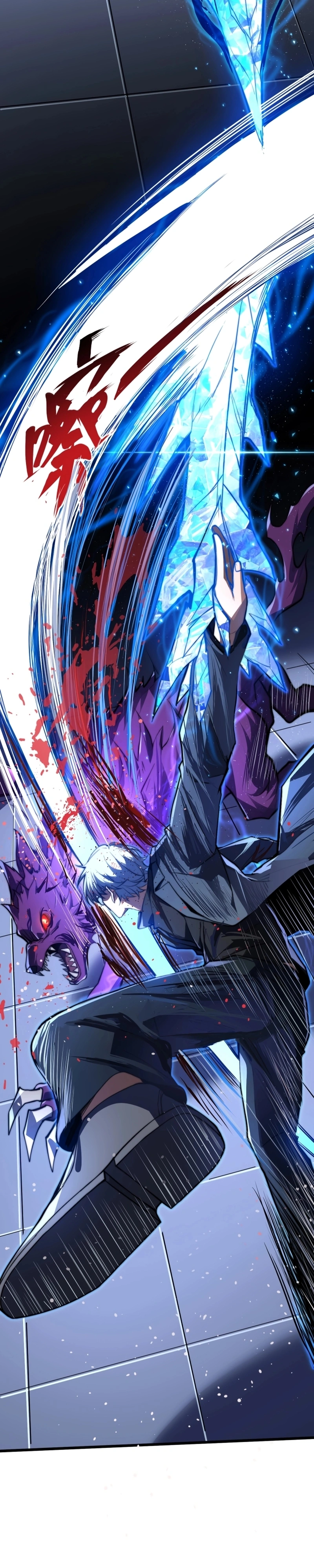 Me Tornei um Deus Devorando Almas no Purgatório Capítulo 25 Página 14