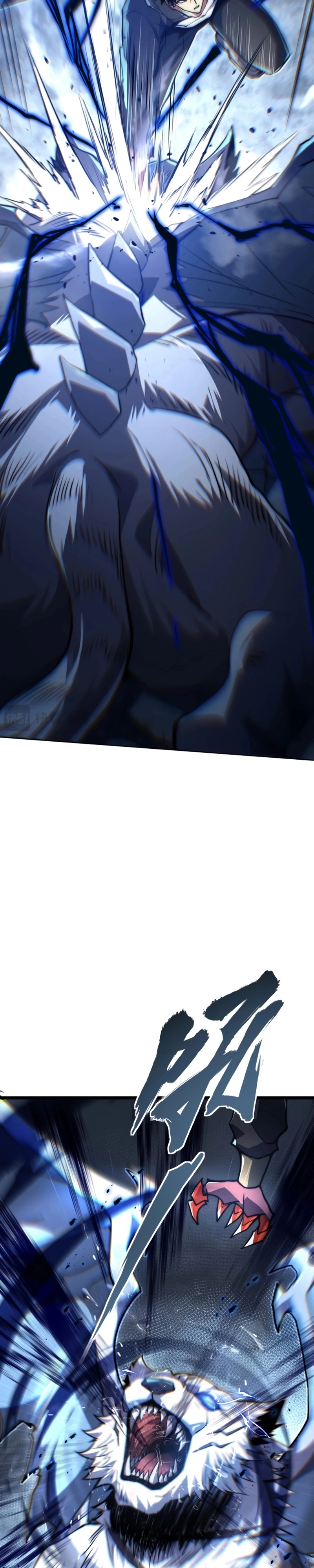 Me Tornei um Deus Devorando Almas no Purgatório Capítulo 26 Página 23