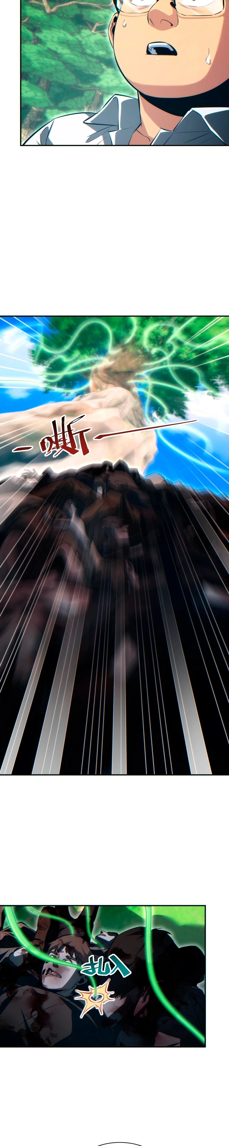 Rebirth in the End Times: I Reached the Top by Opening Boxes Capítulo 69 Página 5