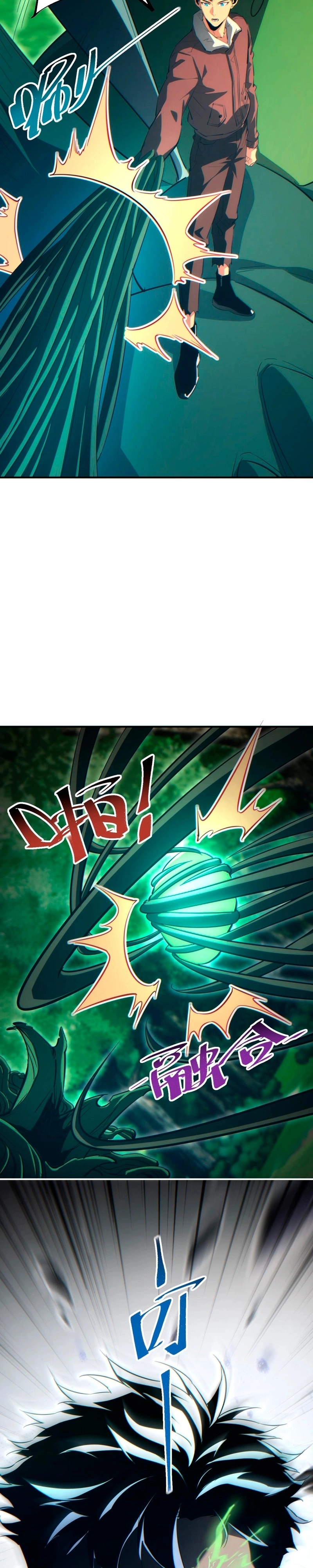 Rebirth in the End Times: I Reached the Top by Opening Boxes Capítulo 76 Página 3