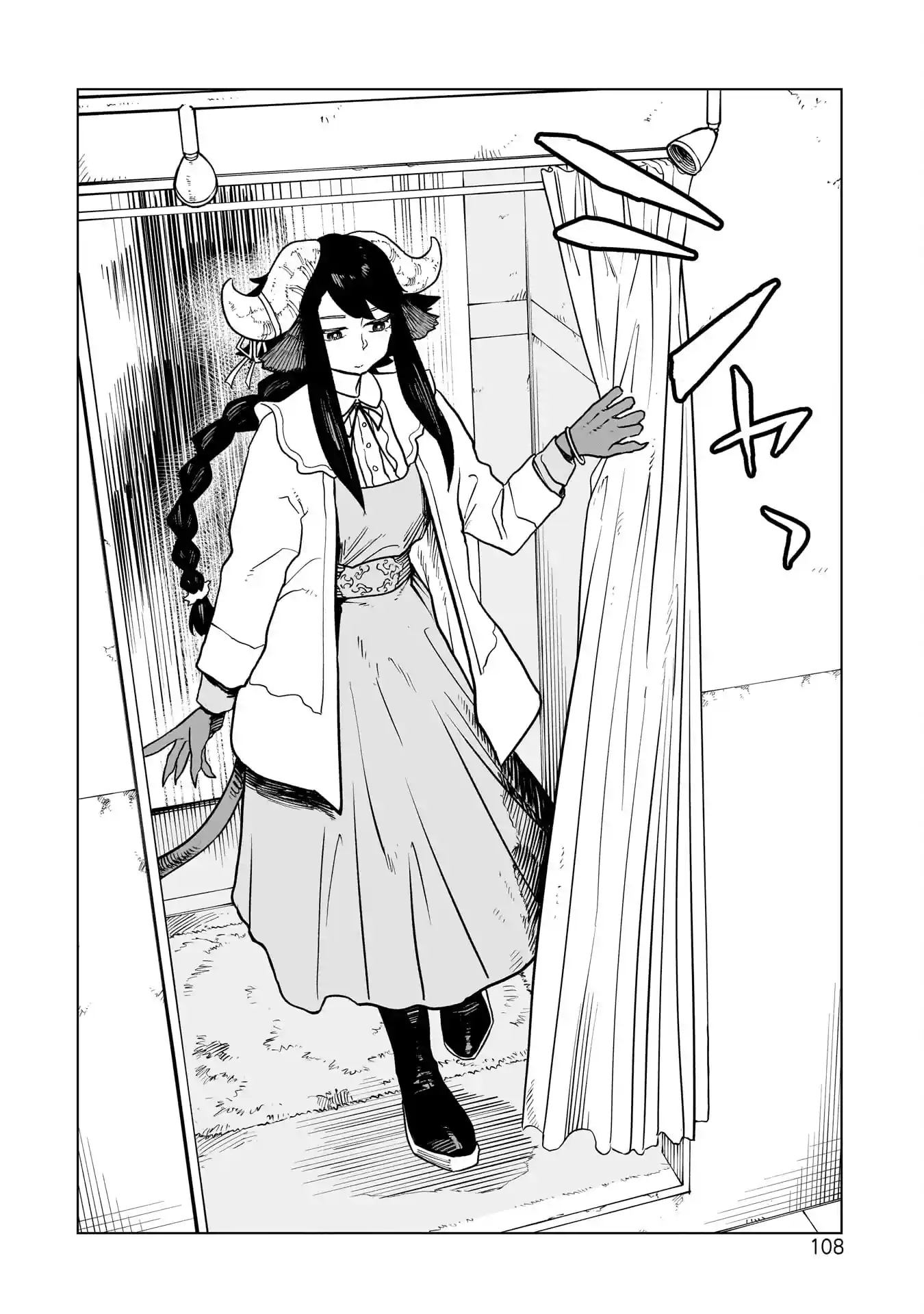 Sobre a espada de Kudan Capítulo 4 Página 18