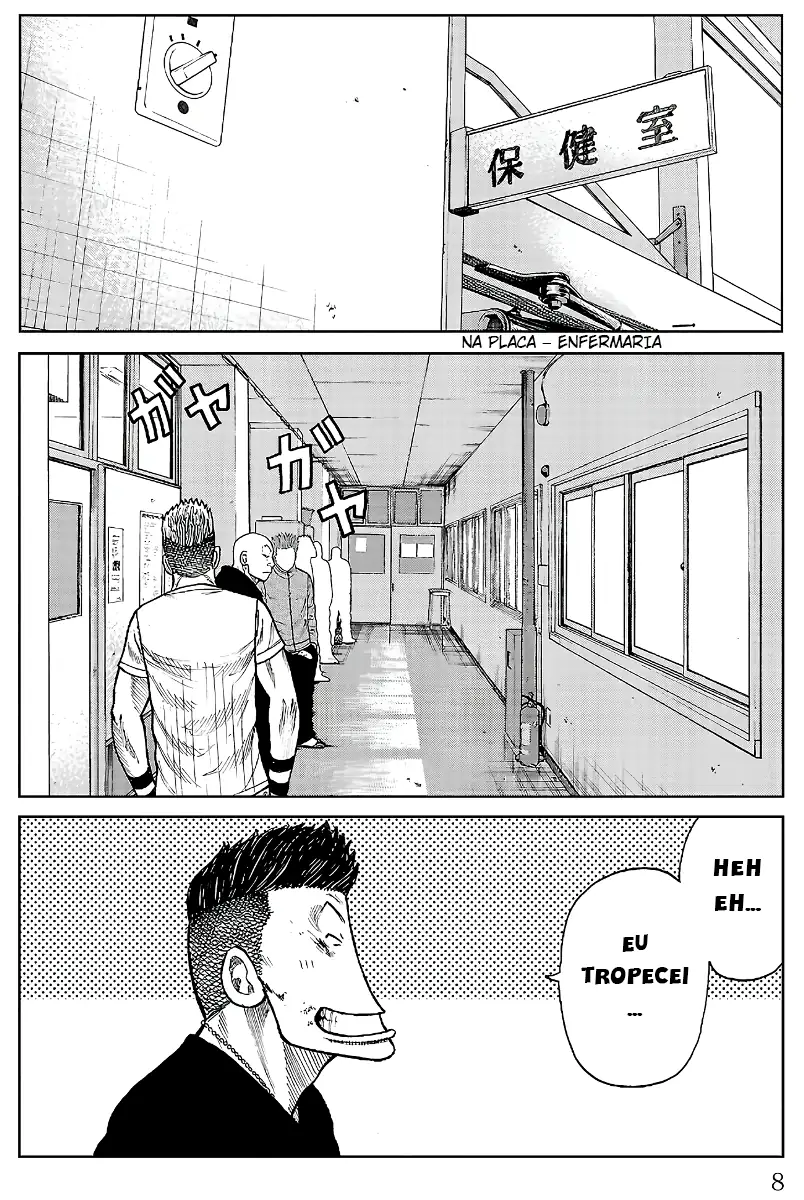 Pior Gaiden Sr. Zetton Capítulo 24 Página 3