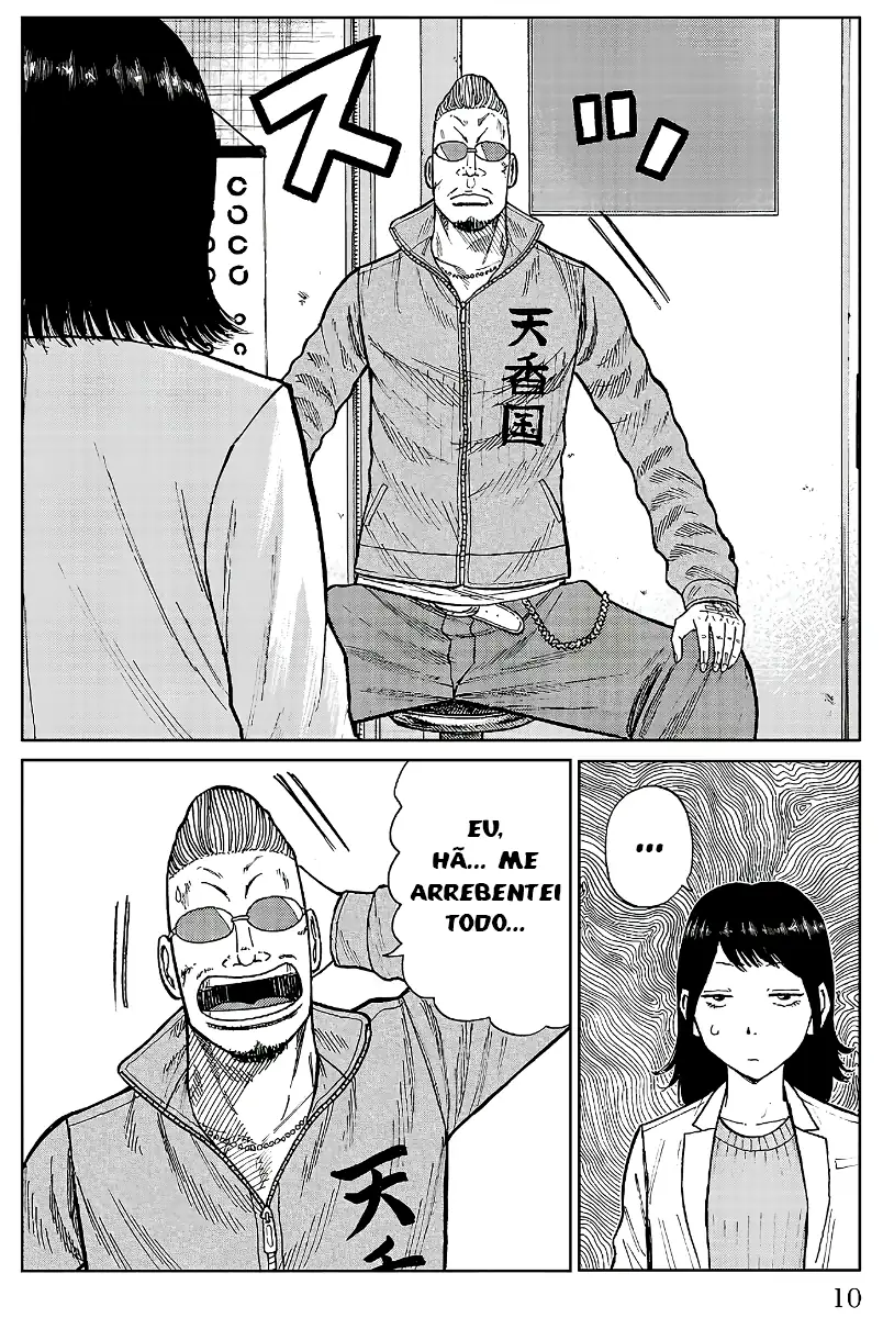 Pior Gaiden Sr. Zetton Capítulo 24 Página 5