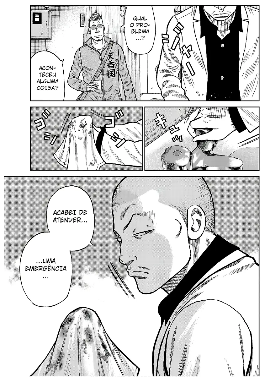 Pior Gaiden Sr. Zetton Capítulo 24 Página 16