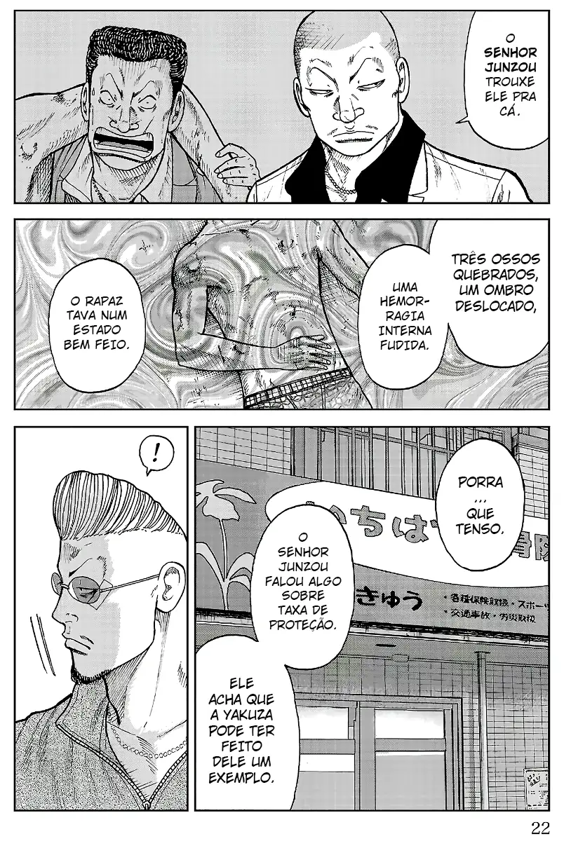 Pior Gaiden Sr. Zetton Capítulo 24 Página 17