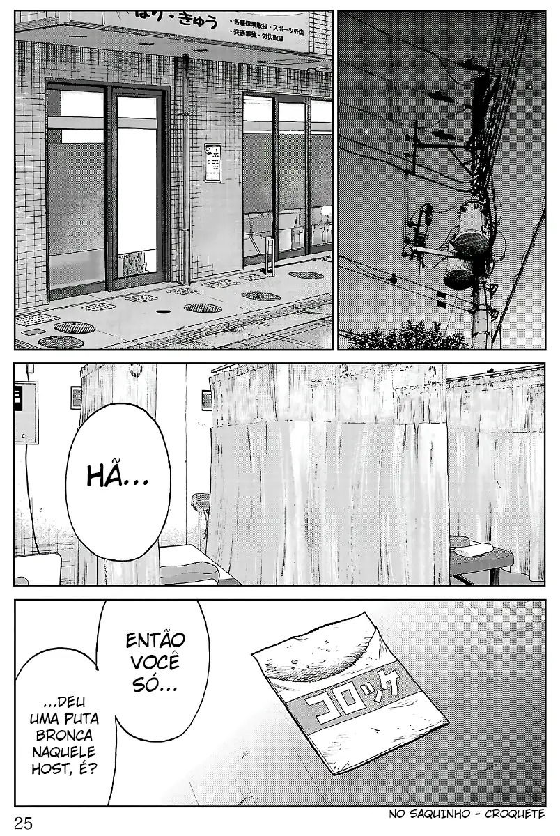 Pior Gaiden Sr. Zetton Capítulo 24 Página 20