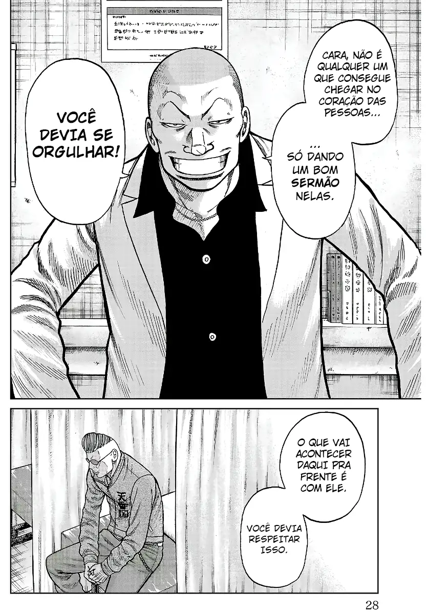 Pior Gaiden Sr. Zetton Capítulo 24 Página 23