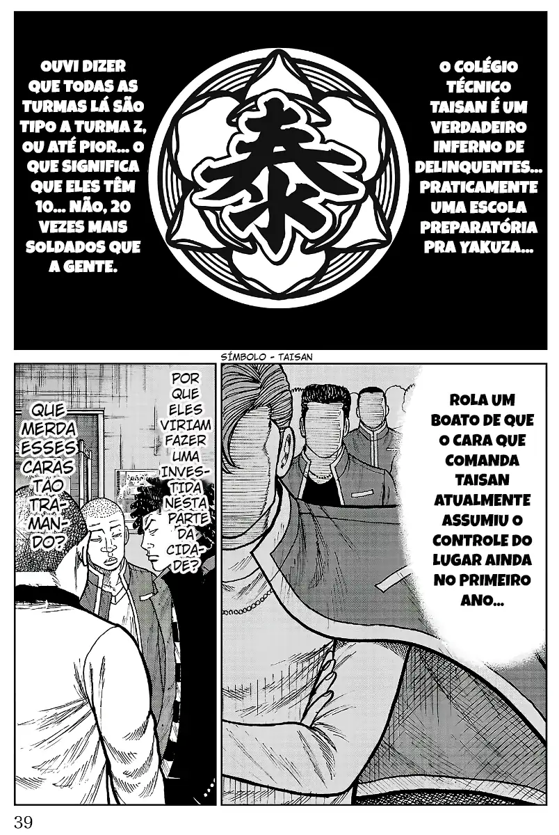 Pior Gaiden Sr. Zetton Capítulo 24 Página 32