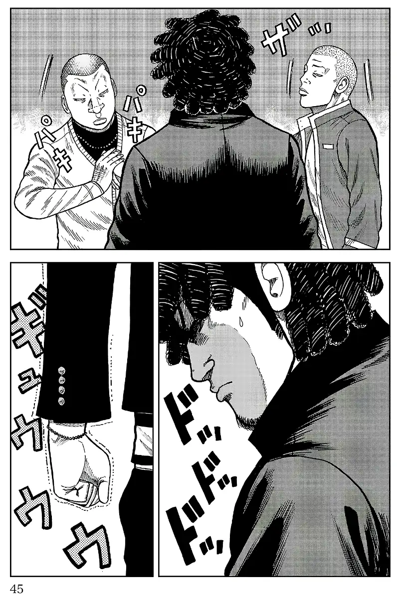Pior Gaiden Sr. Zetton Capítulo 24 Página 38