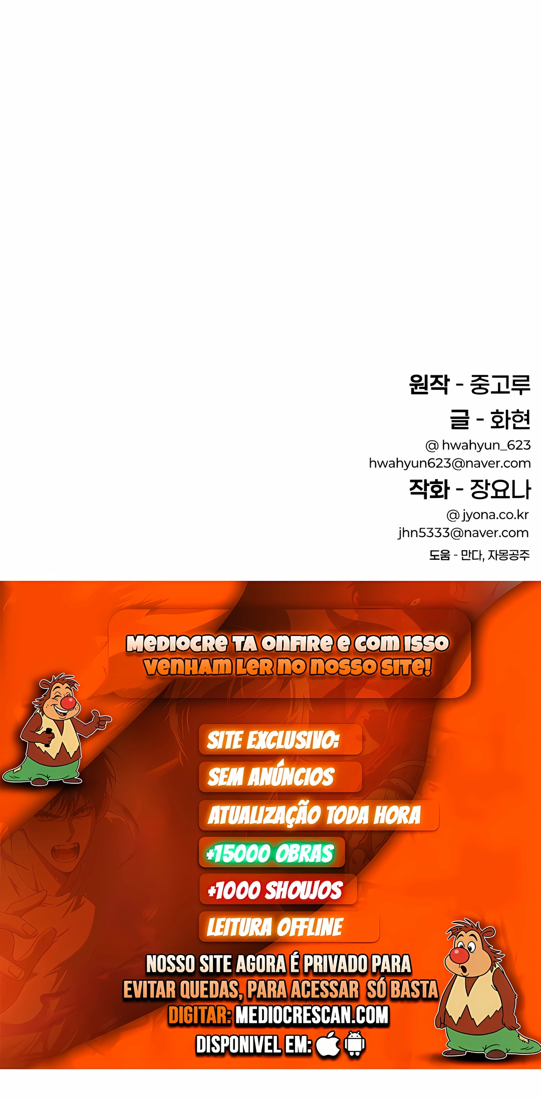 Vida de Demônio Começando Como Bebê Capítulo 1 Página 75
