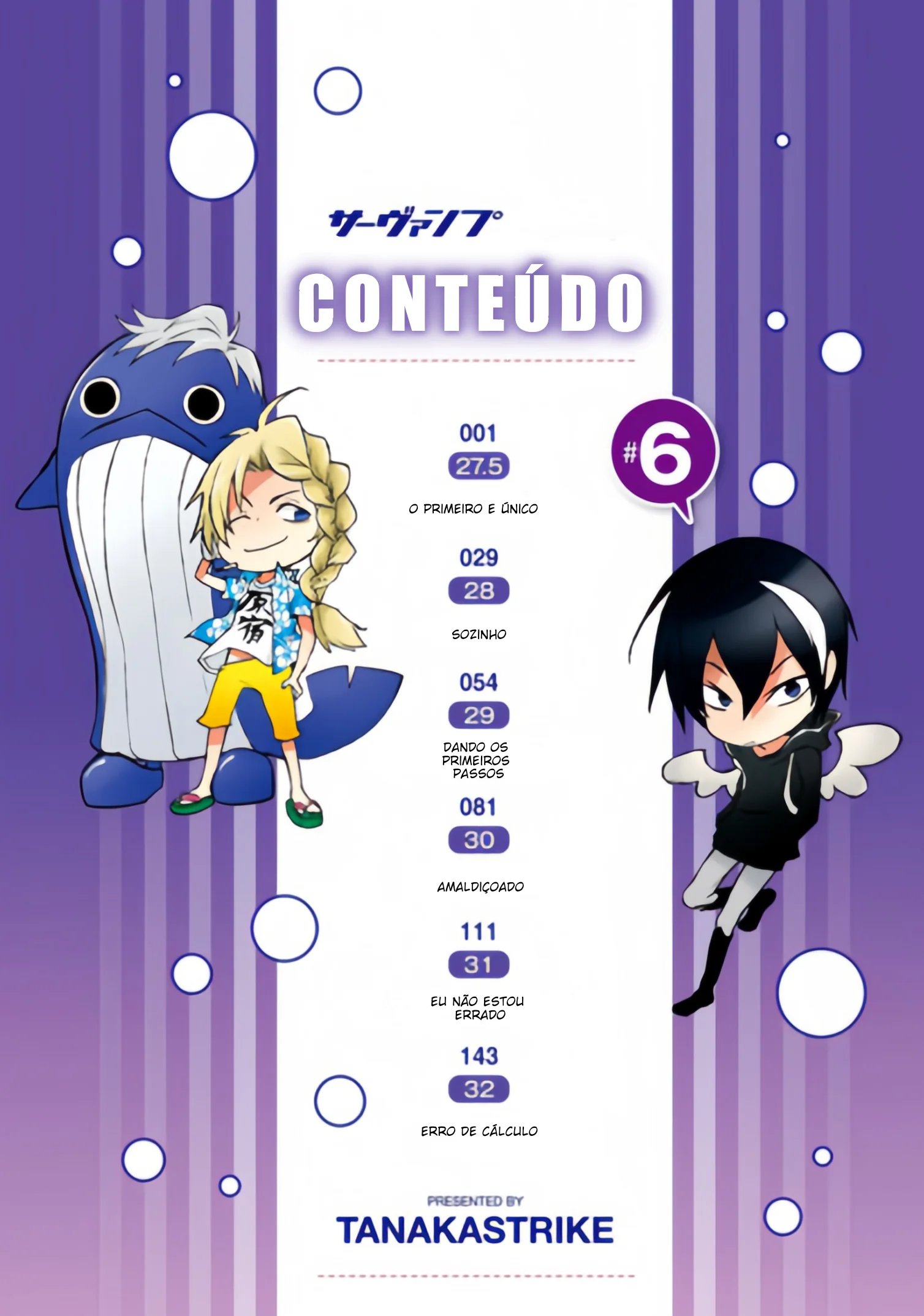 Servamp Capítulo 27.5 Página 3