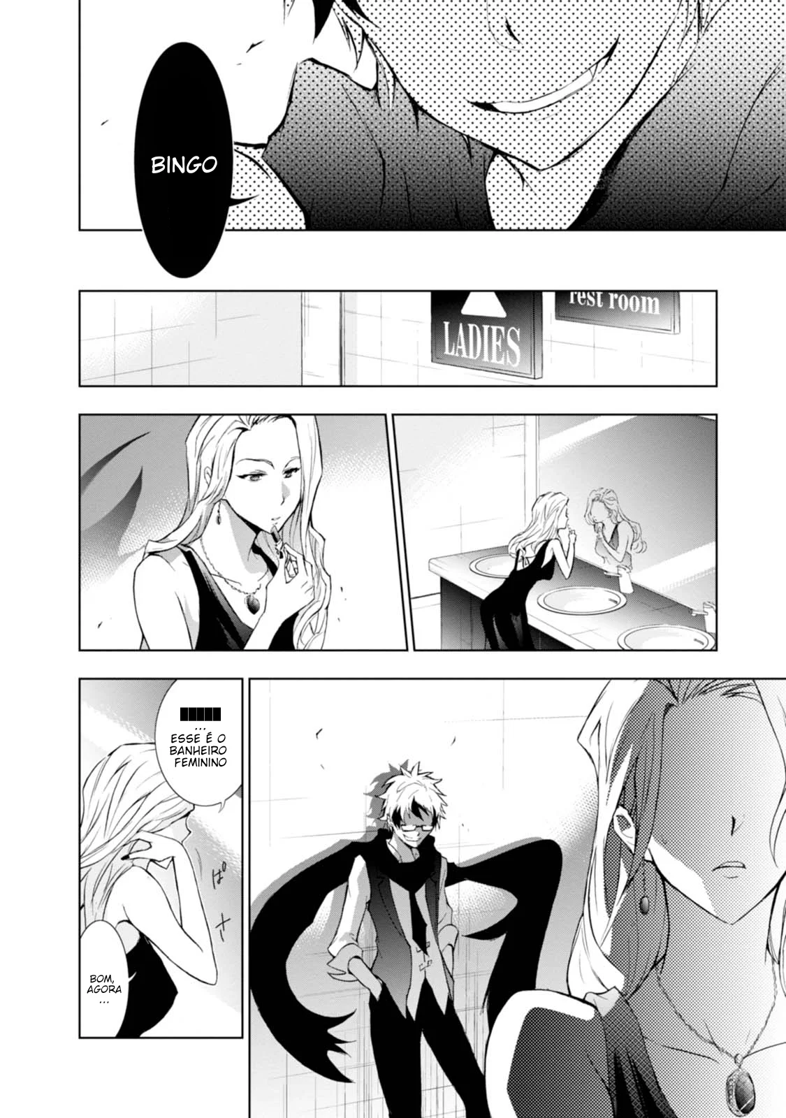 Servamp Capítulo 27.5 Página 11