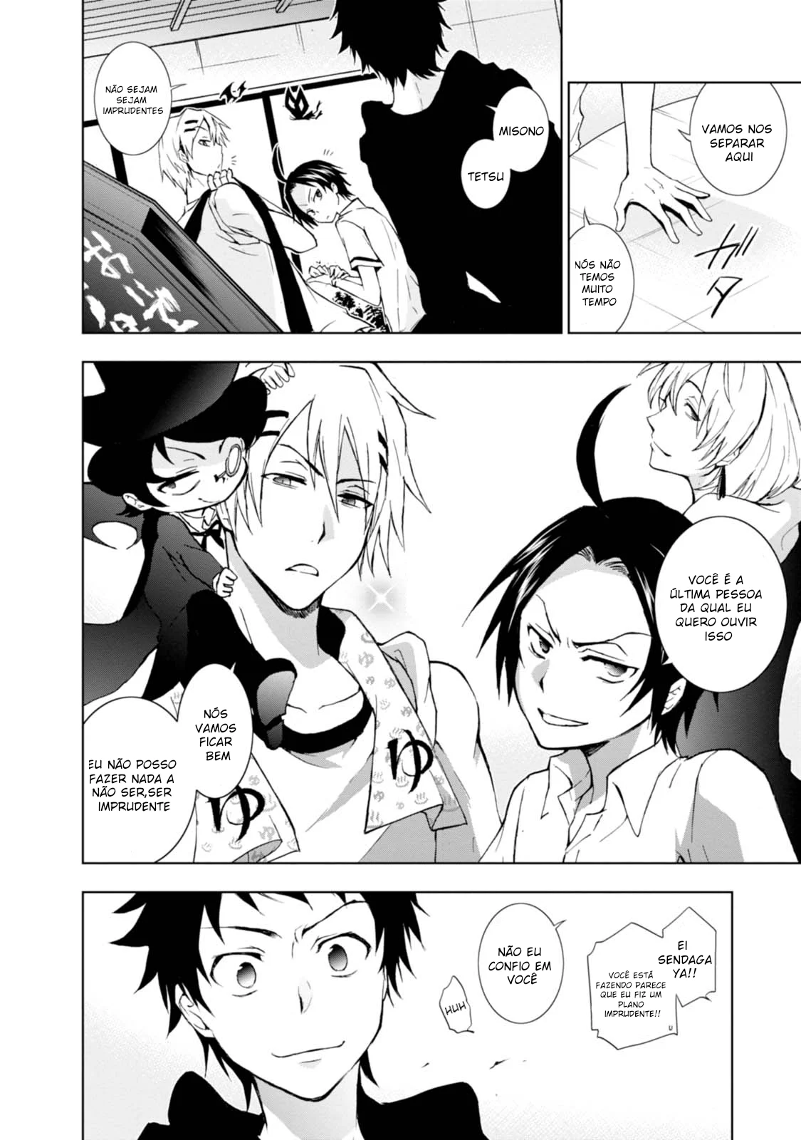 Servamp Capítulo 28 Página 17