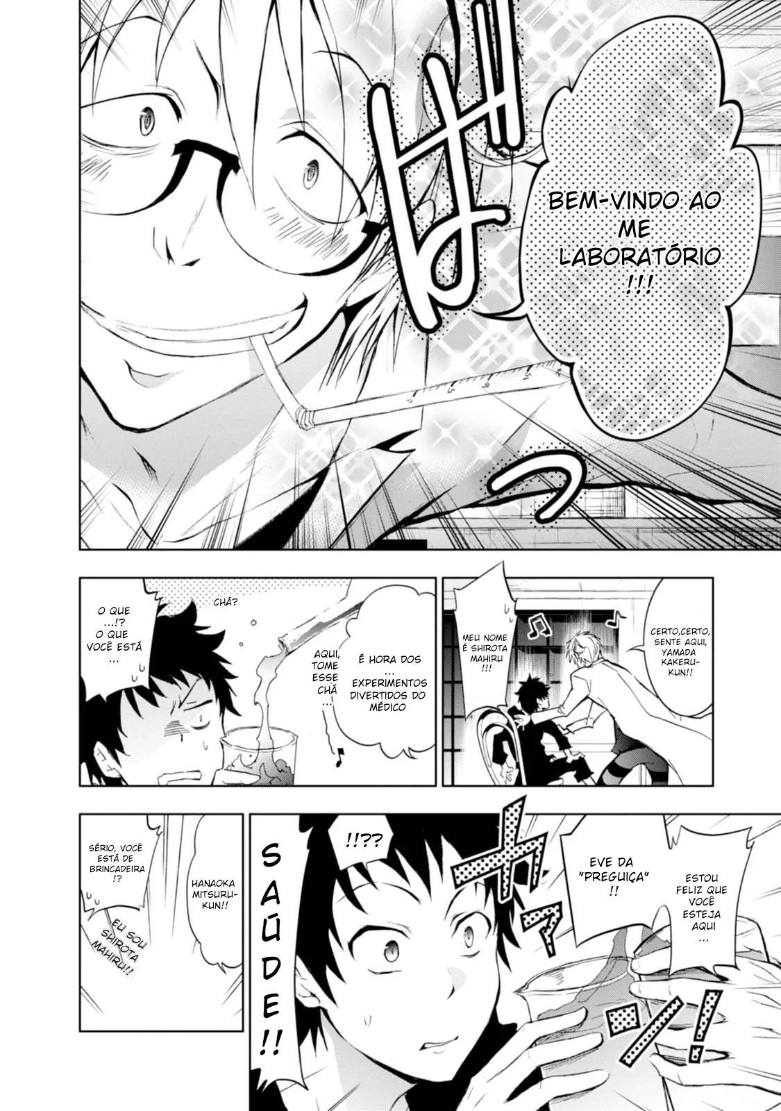 Servamp Capítulo 29 Página 7