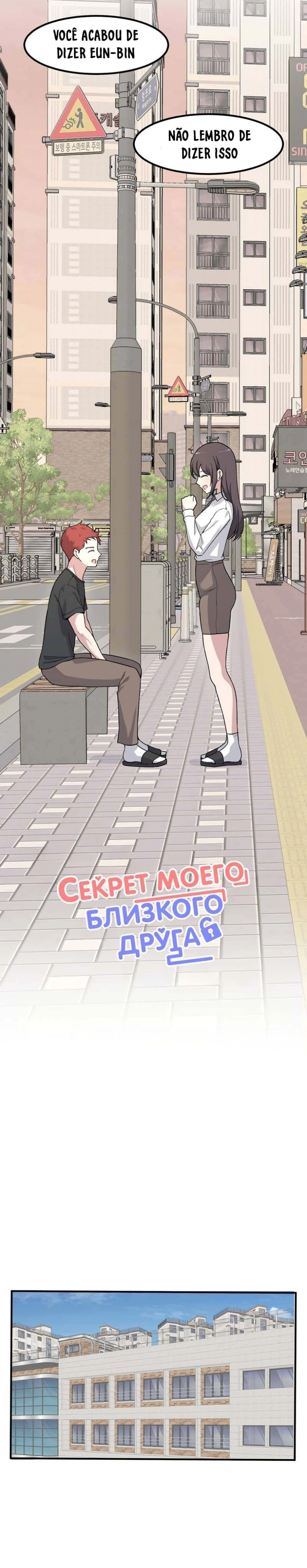 The Secret of the Partner Next to You Capítulo 123 Página 12