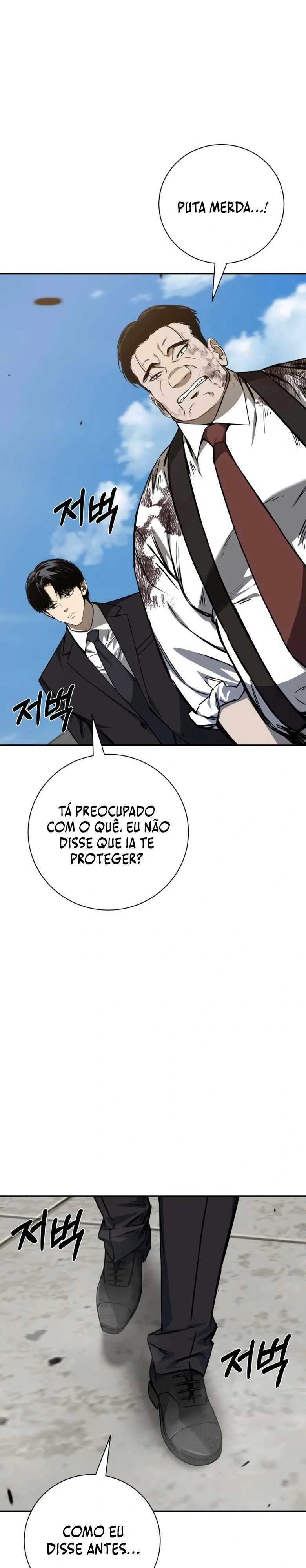 Empresa Mortal Capítulo 40 Página 33