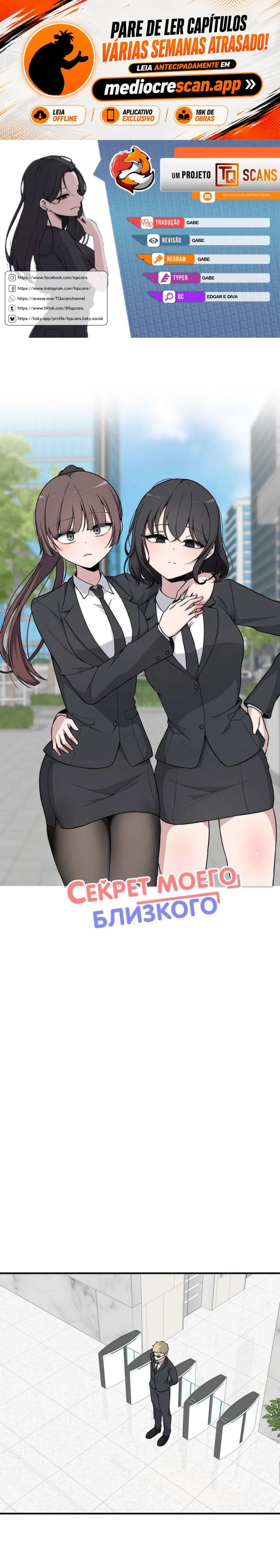 The Secret of the Partner Next to You Capítulo 126 Página 1