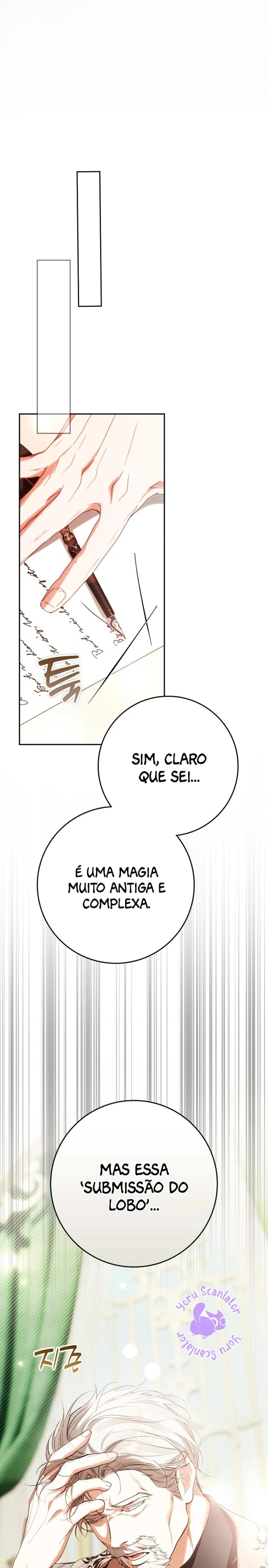 I Was That Trash Capítulo 40 Página 25
