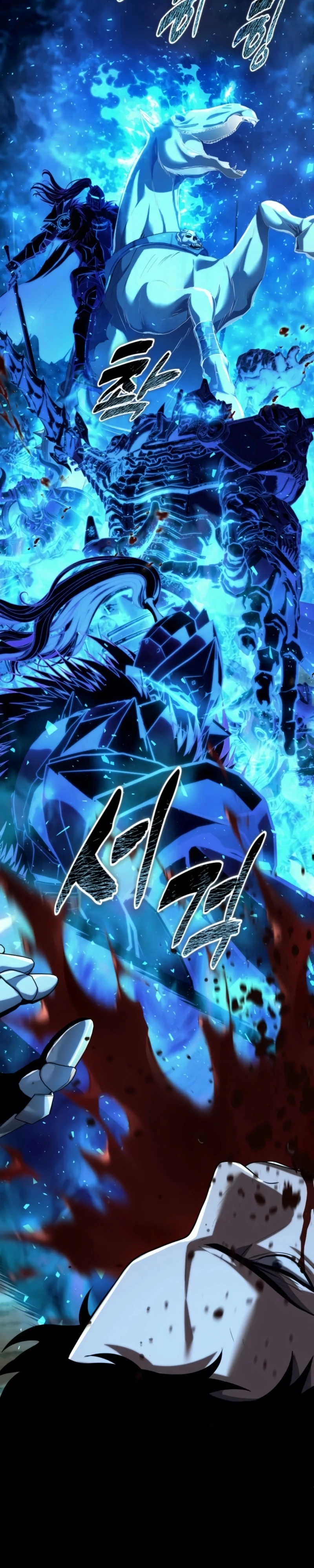 A Segunda Vida do Ranker Capítulo 232 Página 2