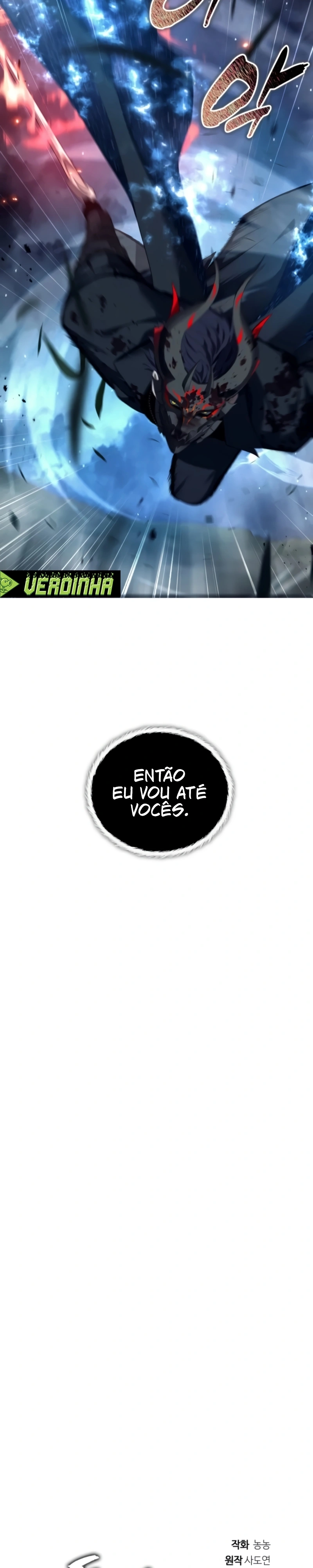 A Segunda Vida do Ranker Capítulo 232 Página 8