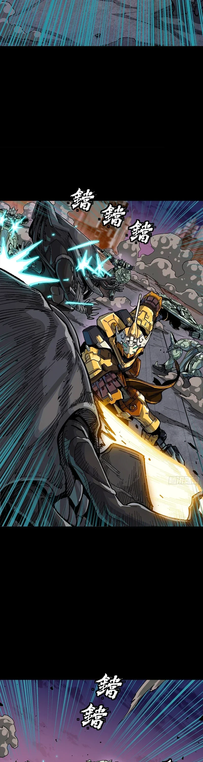 A Lenda do General Estelar Capítulo 331.6 Página 24