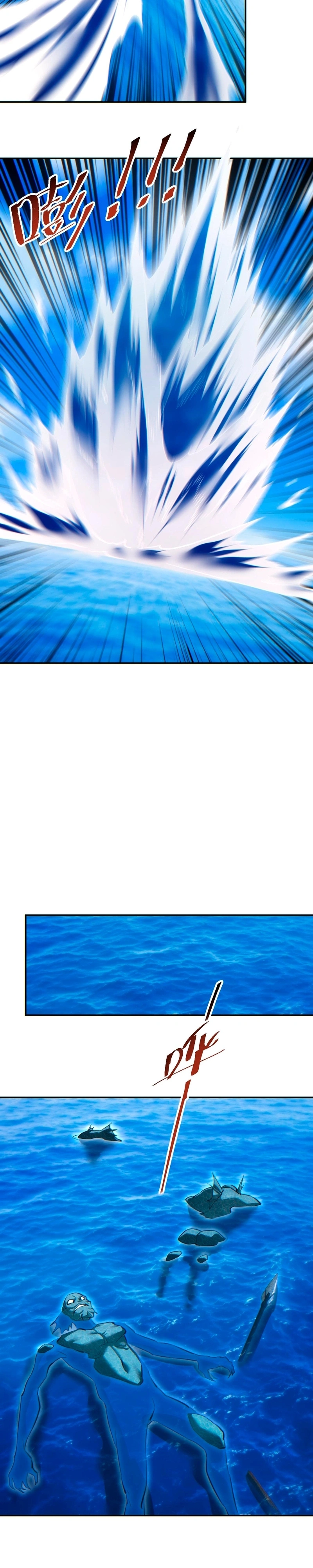 Rebirth in the End Times: I Reached the Top by Opening Boxes Capítulo 84 Página 19