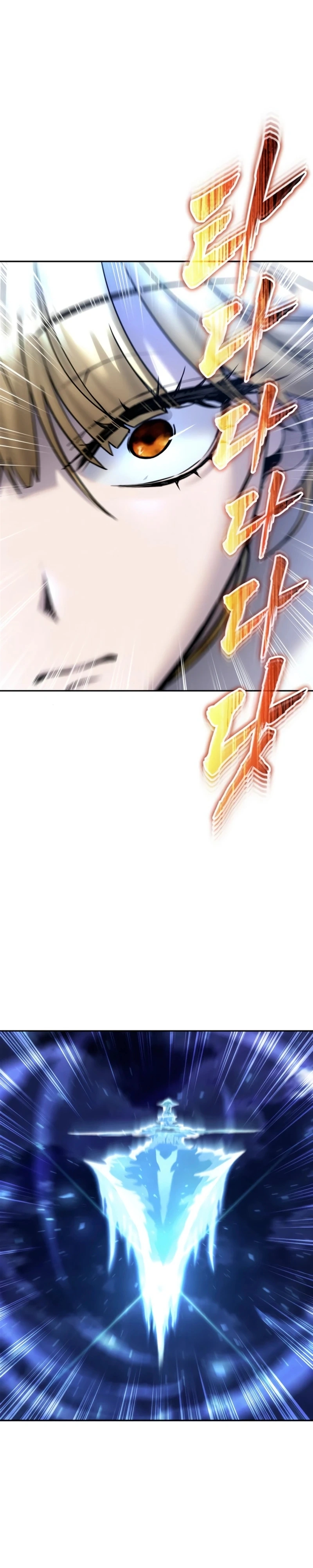 Secretly More Powerful than the Hero Capítulo 137 Página 5