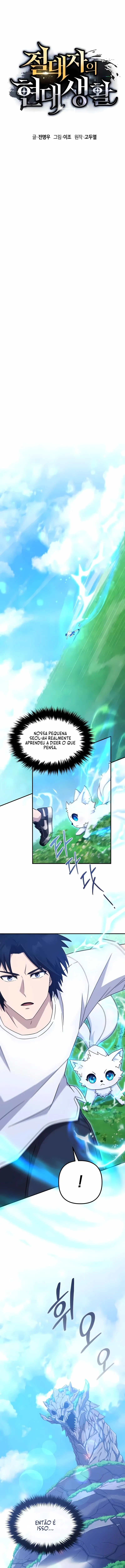 A Vida do Ser Absoluto no Mundo Moderno Capítulo 38 Página 6