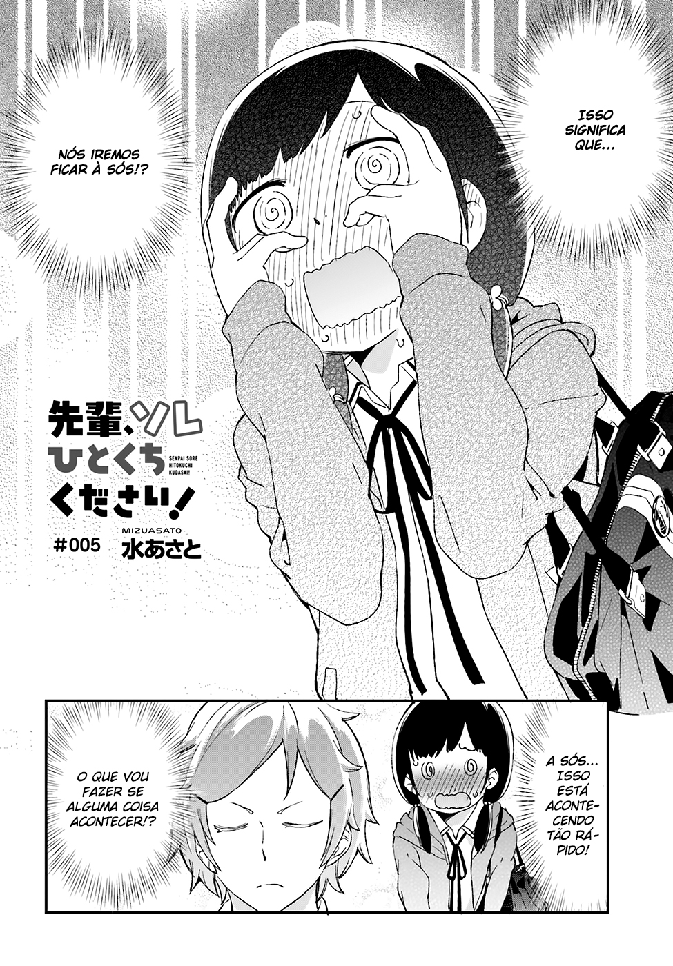 Senpai, Let Me Have a Taste of That! Capítulo 5 Página 4