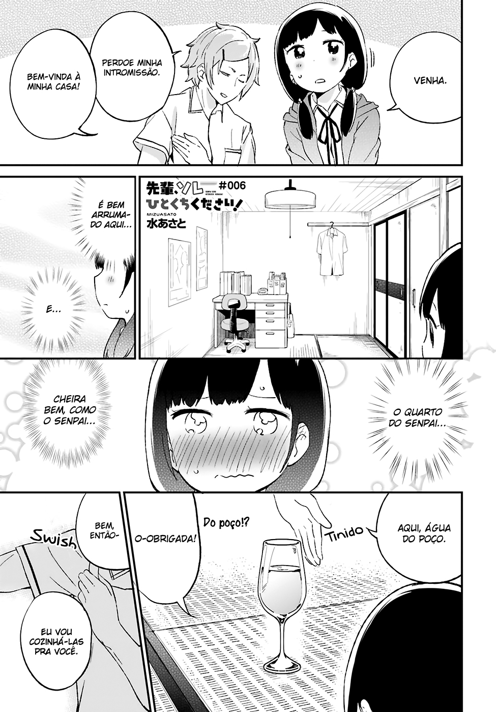 Senpai, Let Me Have a Taste of That! Capítulo 6 Página 3