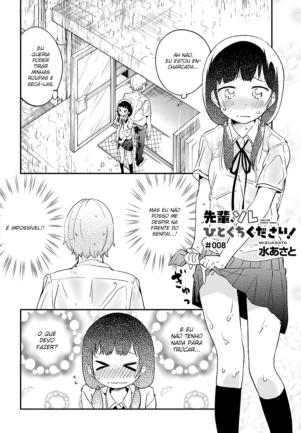 Senpai, Let Me Have a Taste of That! Capítulo 8 Página 4