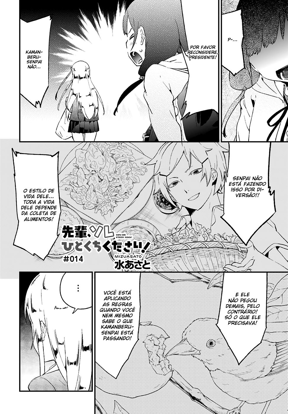Senpai, Let Me Have a Taste of That! Capítulo 14 Página 3