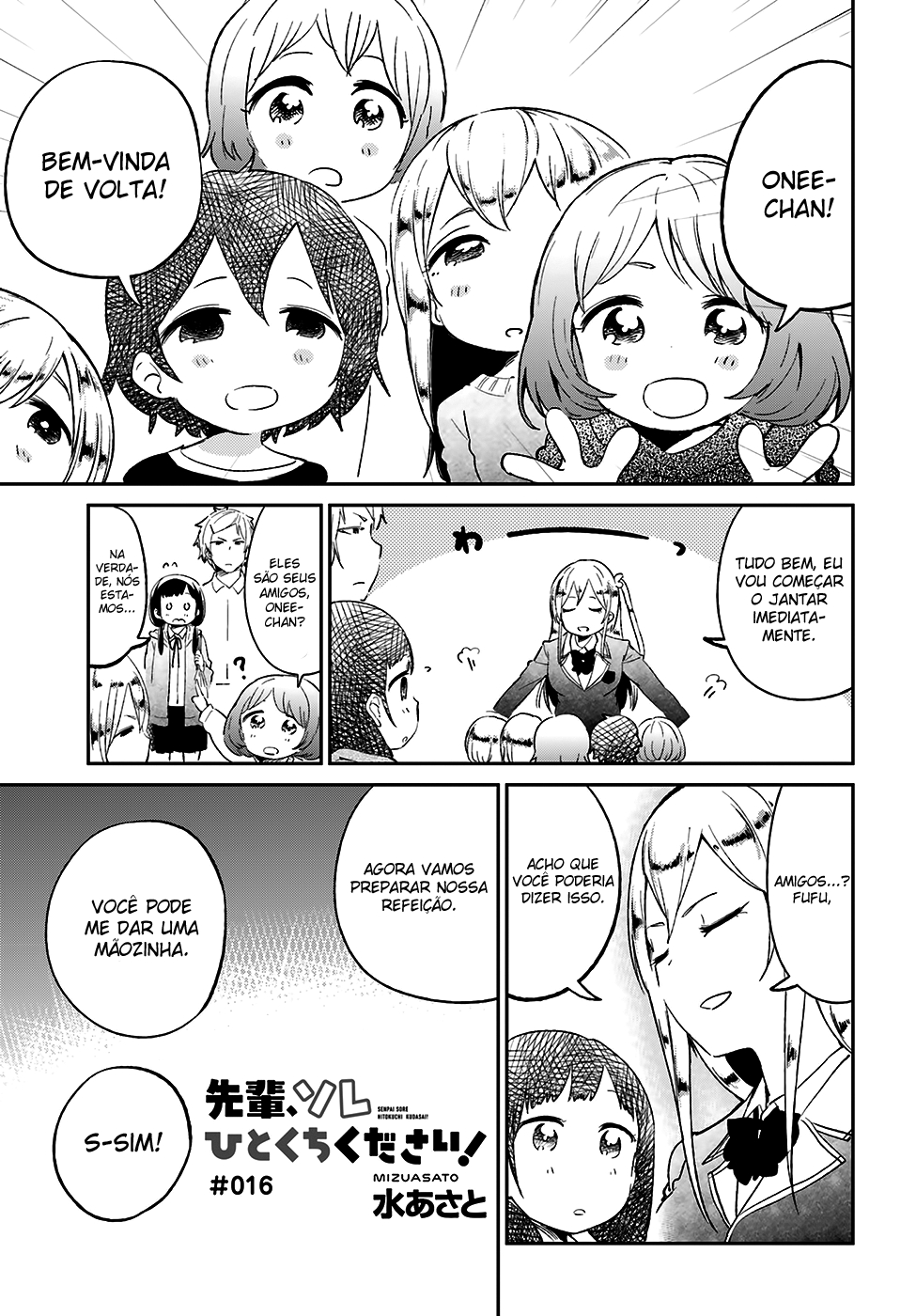 Senpai, Let Me Have a Taste of That! Capítulo 16 Página 3