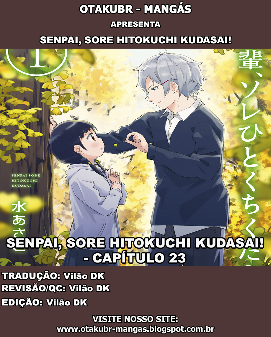 Senpai, Let Me Have a Taste of That! Capítulo 23 Página 1