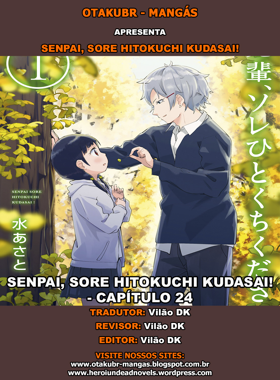 Senpai, Let Me Have a Taste of That! Capítulo 24 Página 1