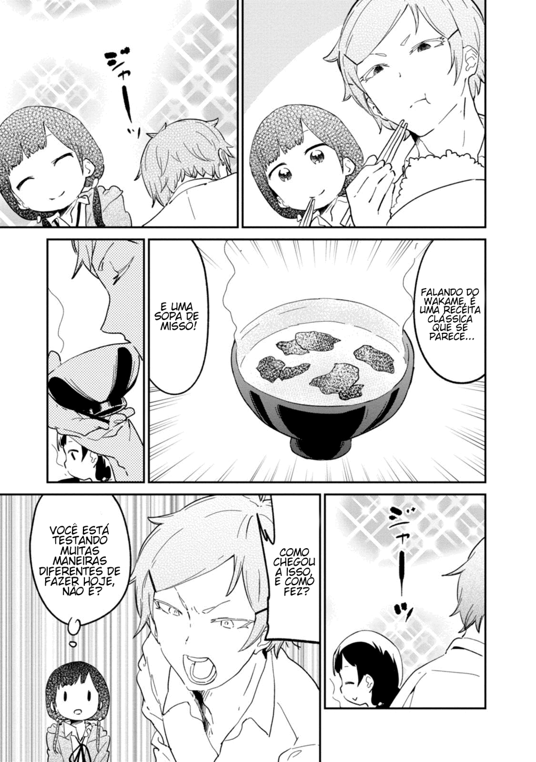 Senpai, Let Me Have a Taste of That! Capítulo 31 Página 5