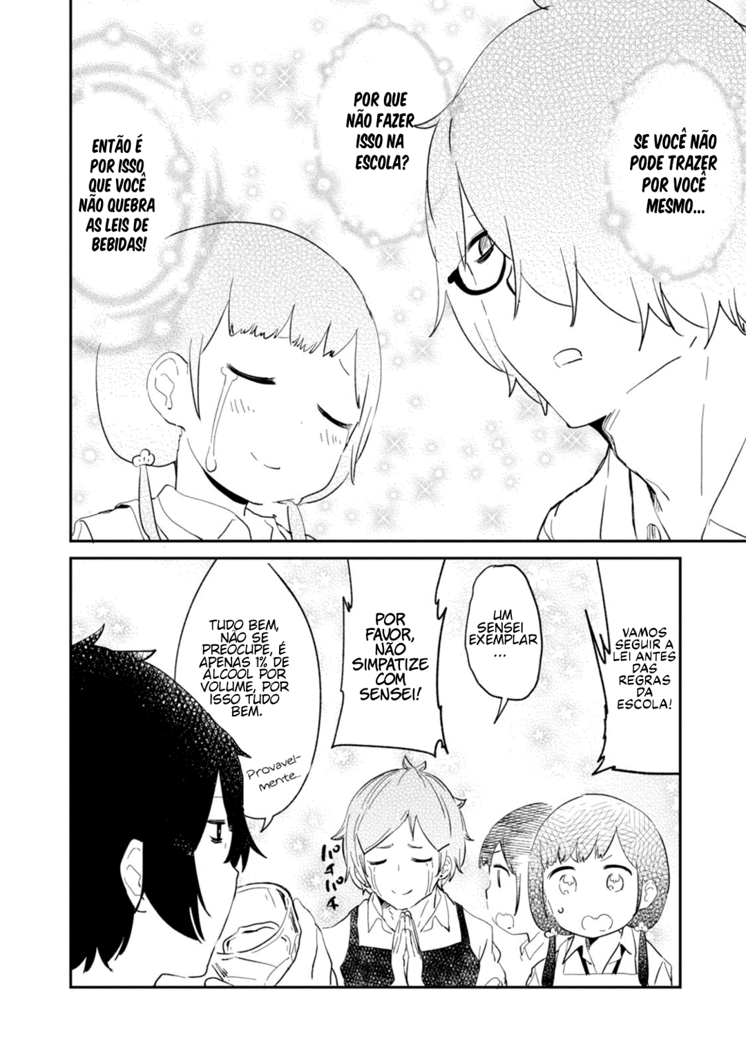 Senpai, Let Me Have a Taste of That! Capítulo 32 Página 18