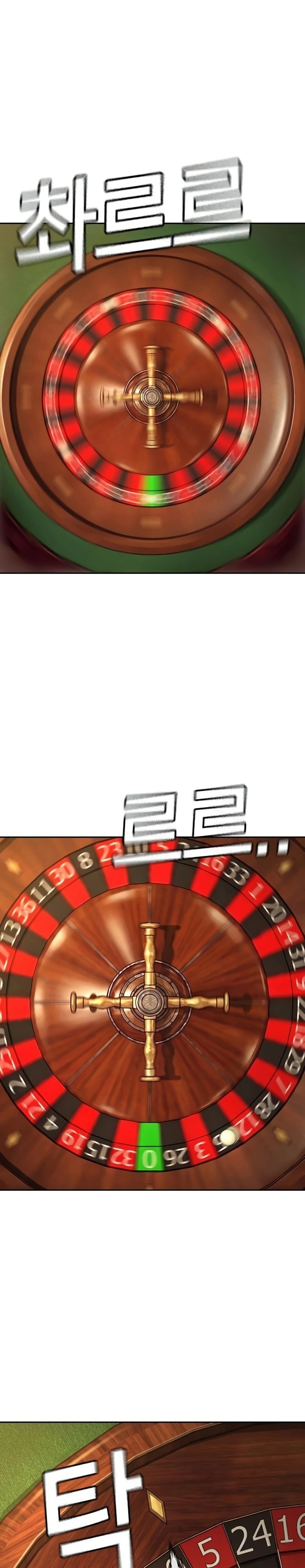 Admissão por Contrato Capítulo 19 Página 5