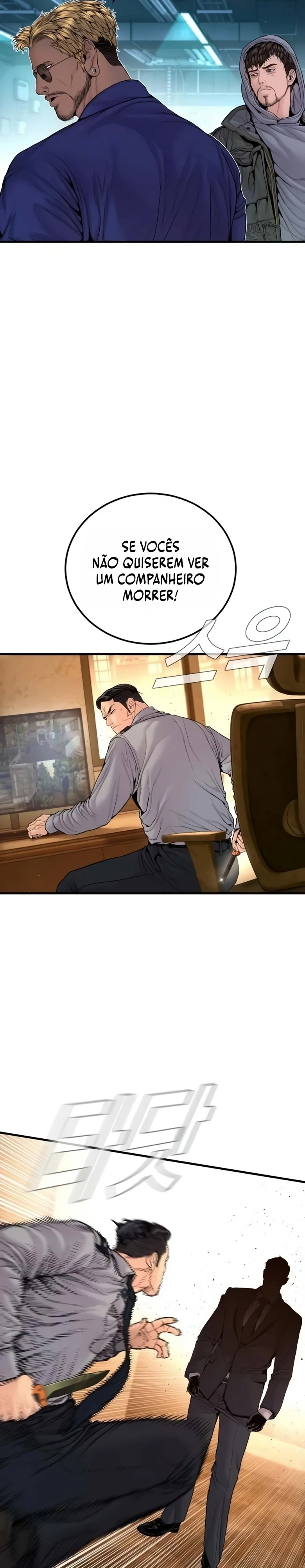 Gerente Kim Capítulo 258 Página 44