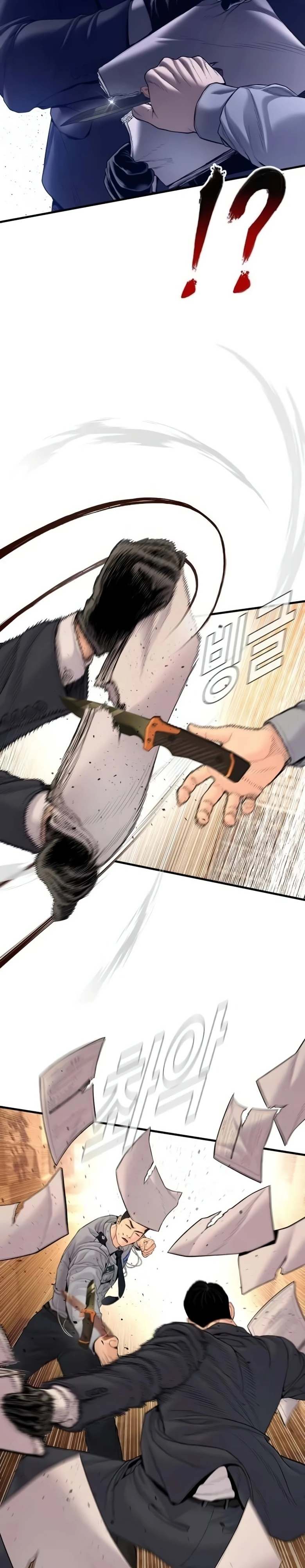 Gerente Kim Capítulo 258 Página 47
